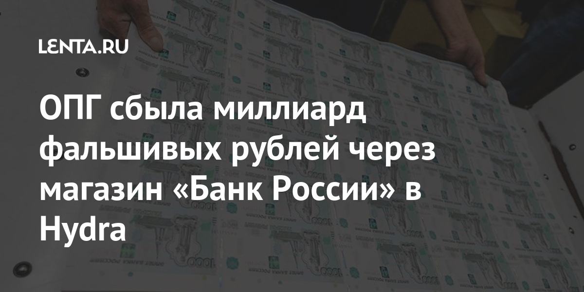 Кракен даркнет маркетплейс