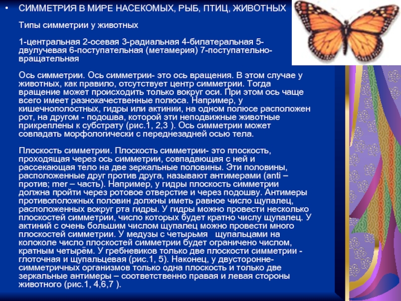 Как попасть на сайт кракен