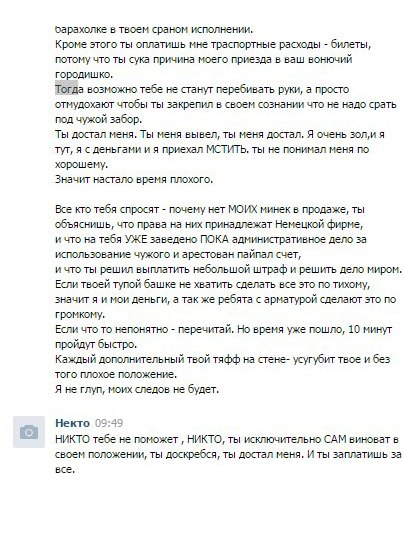 Кракен тор ссылка магазин