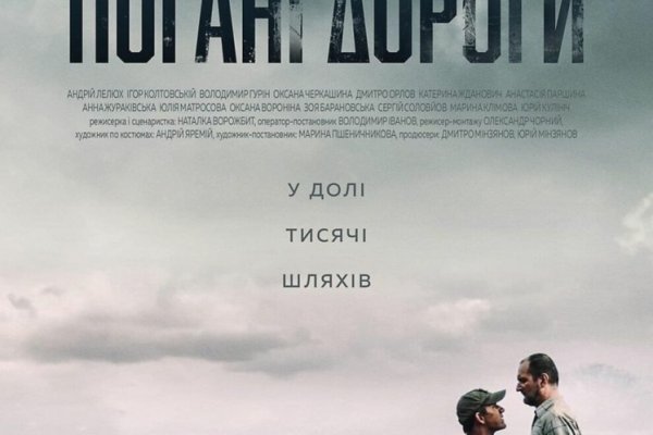 Через какой браузер зайти на кракен