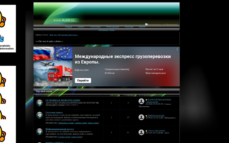 Kra33.at Вход на сайт главная страница